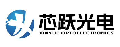 芯跃光电